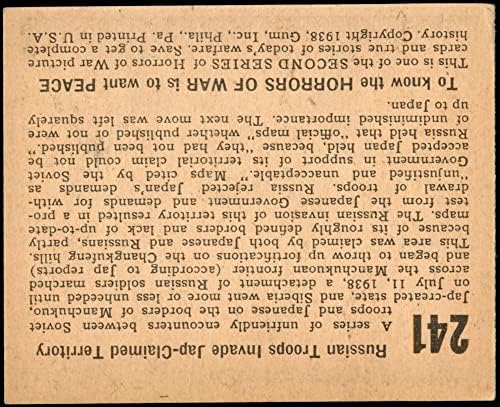 1938 Ужасите на войната 241 Руските войски нахлуват на територията, на която претендират, че японците (пощенска Картичка) (Без промоционални ръчен печат или обратна надпечатки реклама) ПРИМЕР+