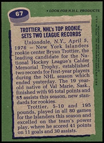 1976 Топпс 67 Брайън Троттье Ню Йорк Айлъндърс (хокейна карта) NM/MT Айлъндърс