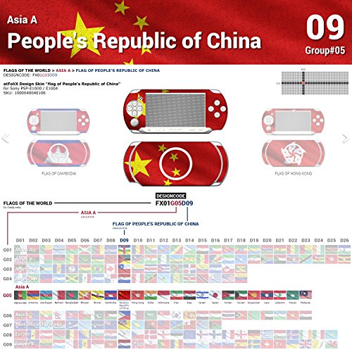 Sony PSP-E1000/E1004 Дизайн на Корицата знаме на Китайската Народна Република Стикер-стикер за PSP-E1000/E1004
