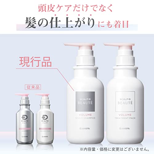 Anfer (ANGFA) Scalp D Beaute Type Volume (мазна кожа) 2 групи (Шампоан и набор от продукти за грижа), за жени Япония