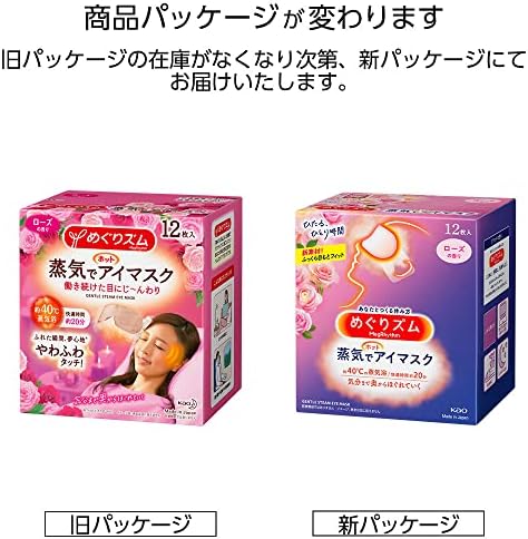Kao MEGURISM Health Care Парна Топла маска за очи, Направени в Япония от 12 Листа С аромат на рози